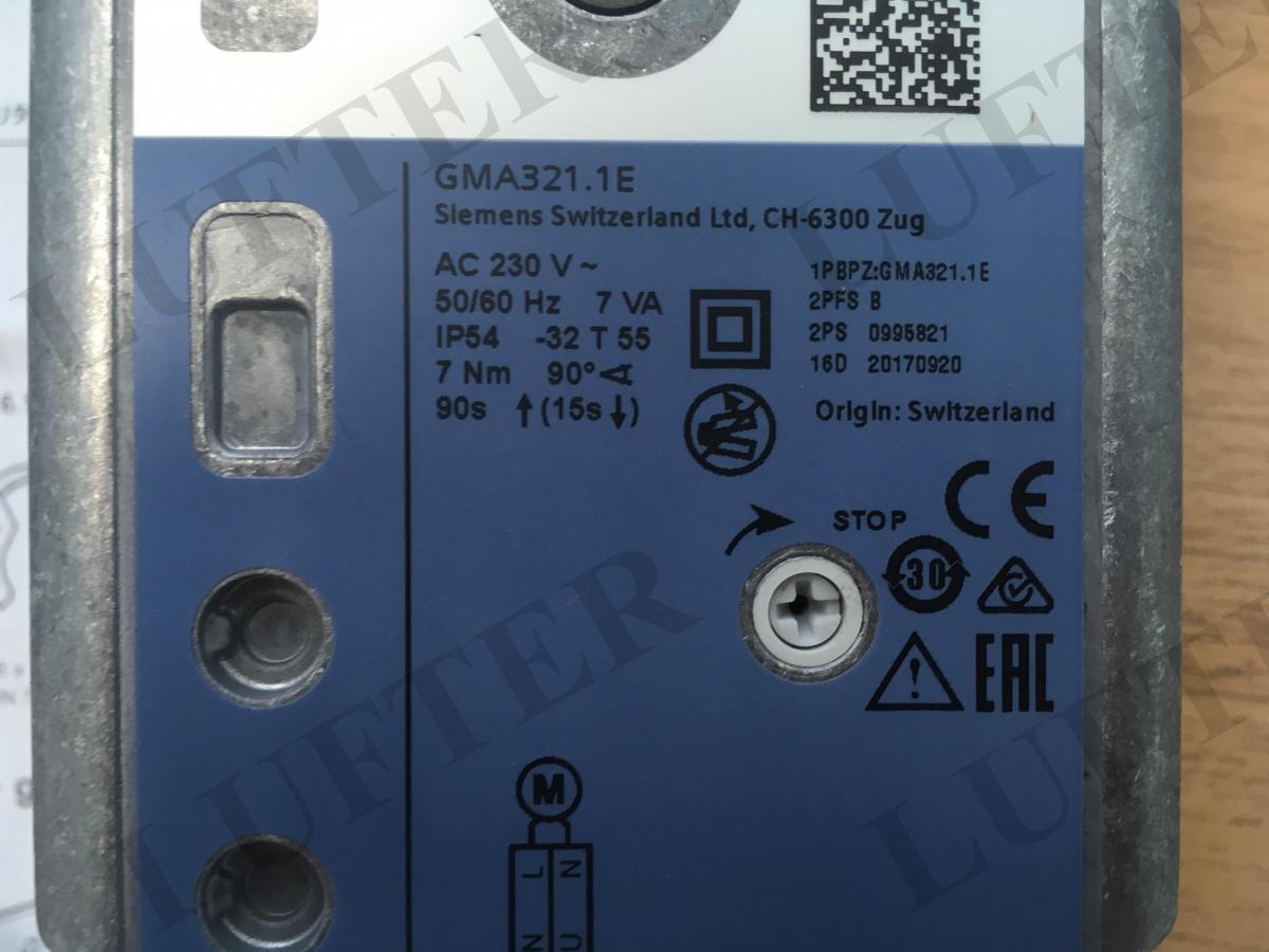 привод воздушной заслонки siemens gma